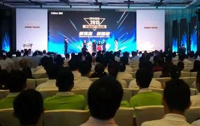 58安居客中房榜頒獎(jiǎng)禮上海啟碇共譜房產(chǎn)富麗新章-