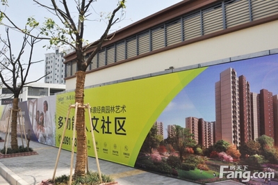 凱德新視界怎么樣:這個(gè)開發(fā)商之前的開發(fā)的樓.-上海房天下樓盤點(diǎn)評